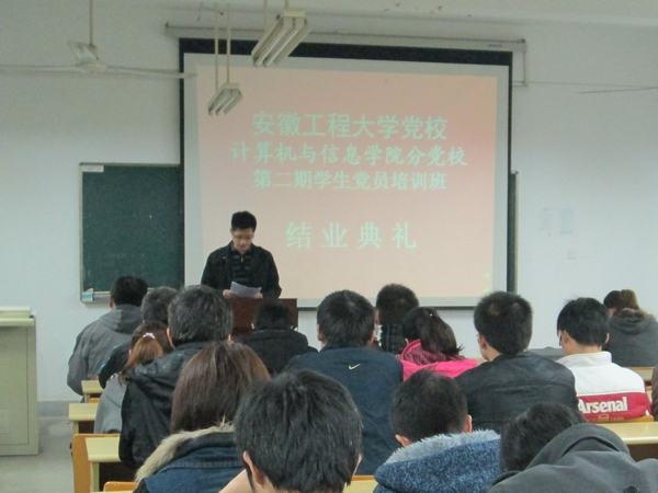 学员代表彭胜利同学发言