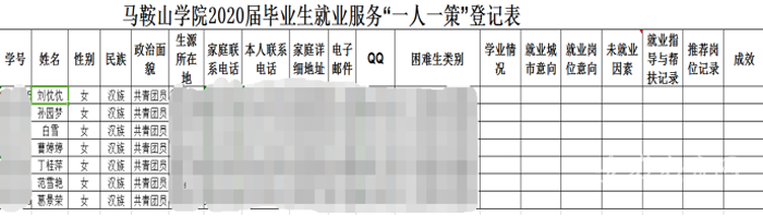 战疫情系列报道2665.png