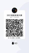 qrcode_1616753935011.jpg